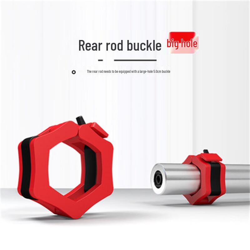 WEZHO Olympic Barbell Collar Clips