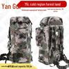 Yan Zhuang Large Capacity Outdoor Camouflage Backpacks
