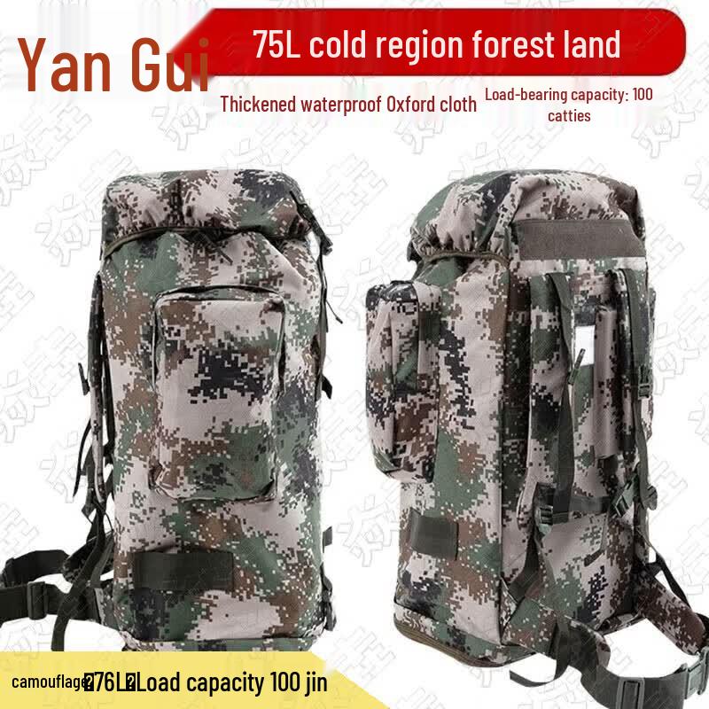 Yan Zhuang Large Capacity Outdoor Camouflage Backpacks