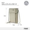 VICTORINOX Travel Essentials Security Neck Pouch with Passport Holder and Valuables, Men's Wallet, Sand Beige [Official Japanese Product] 653379