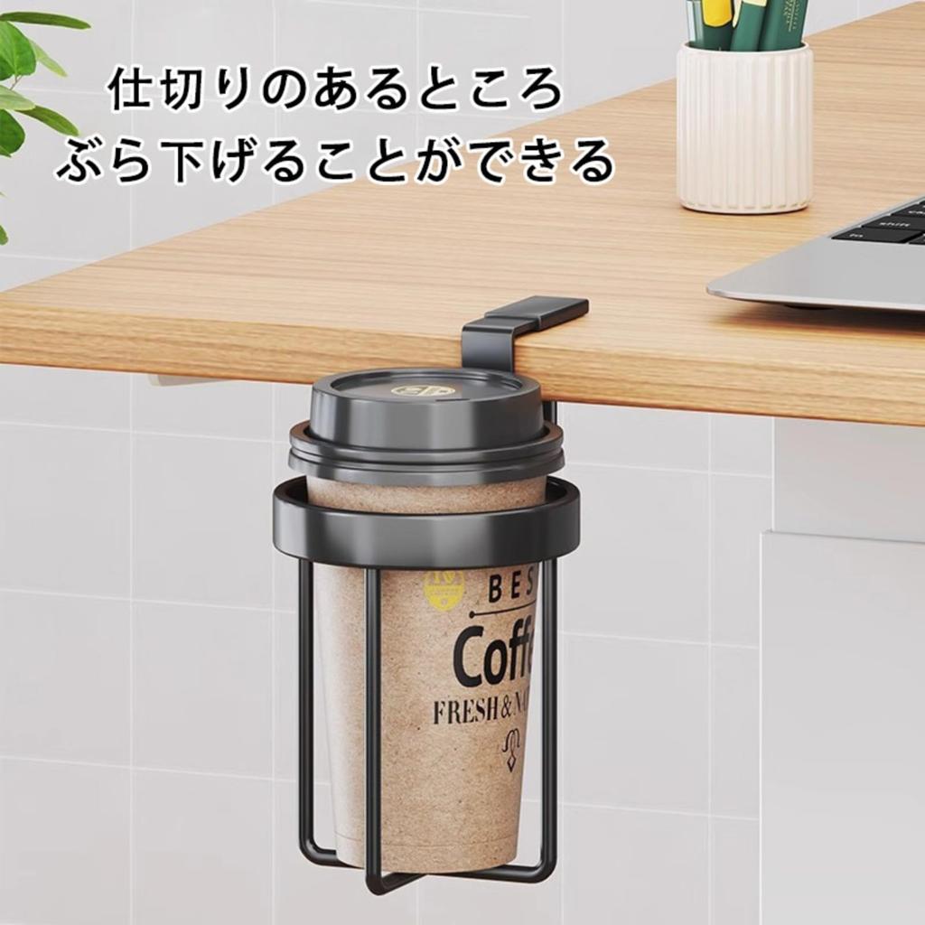 This Versatile, Under-desk Drink Holder Is Perfect for Storing Drinks Under Your Desk, Saving Space. Made of Alloy, It Can Hold Up To 5kg of Liquids,