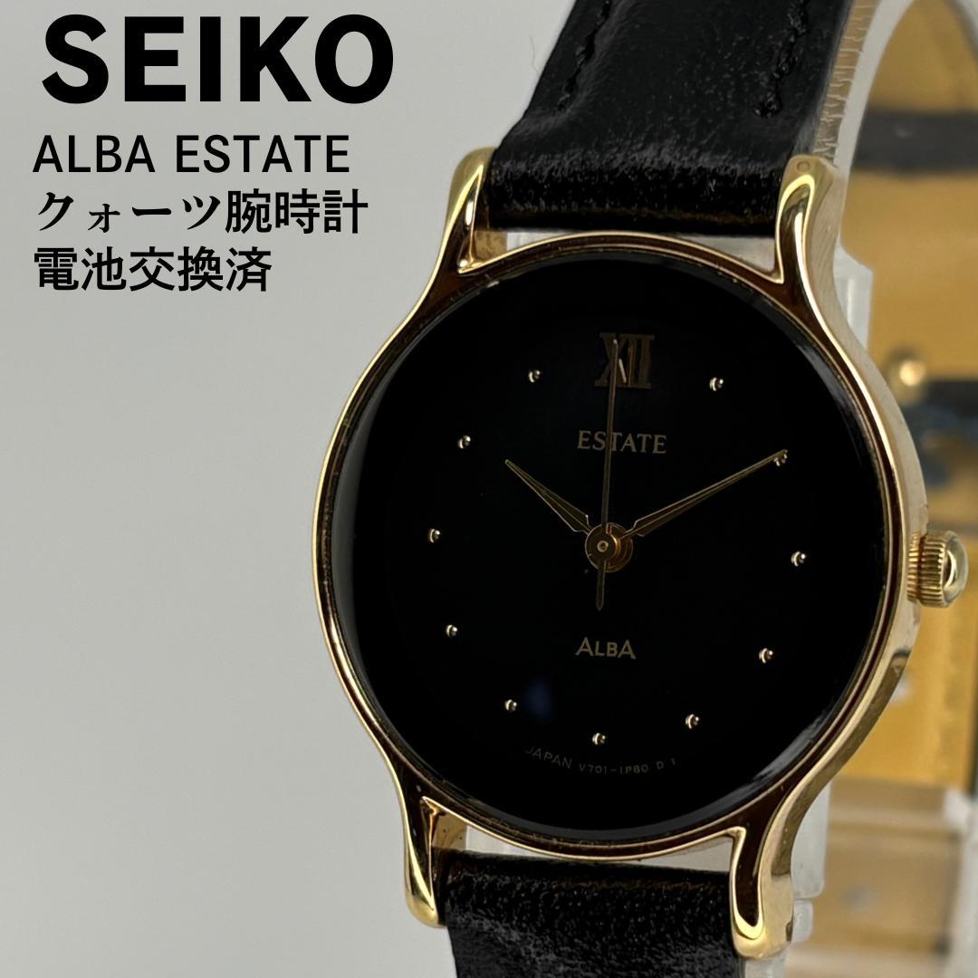 

[USED] SEIKO ALBA ESTATE quartz watch