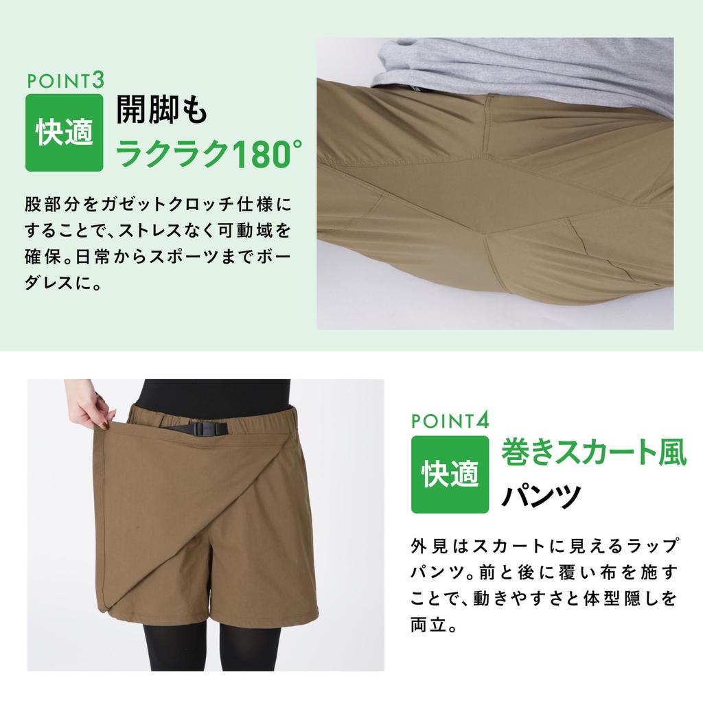 Namelessage Culotte Size WM Outdoor Pants Women's NAOP-43 Mid-Length Skirt, Black, (Climbing/Trekking), Stretch,