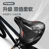 Sella da Mountain Bike Yongjiu