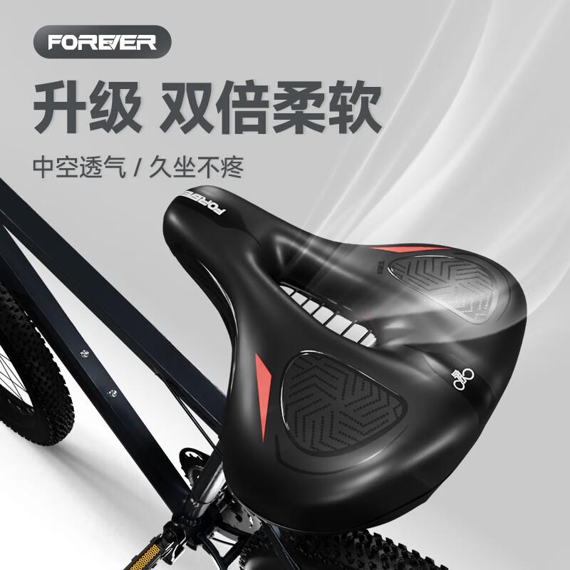 Sella da Mountain Bike Yongjiu