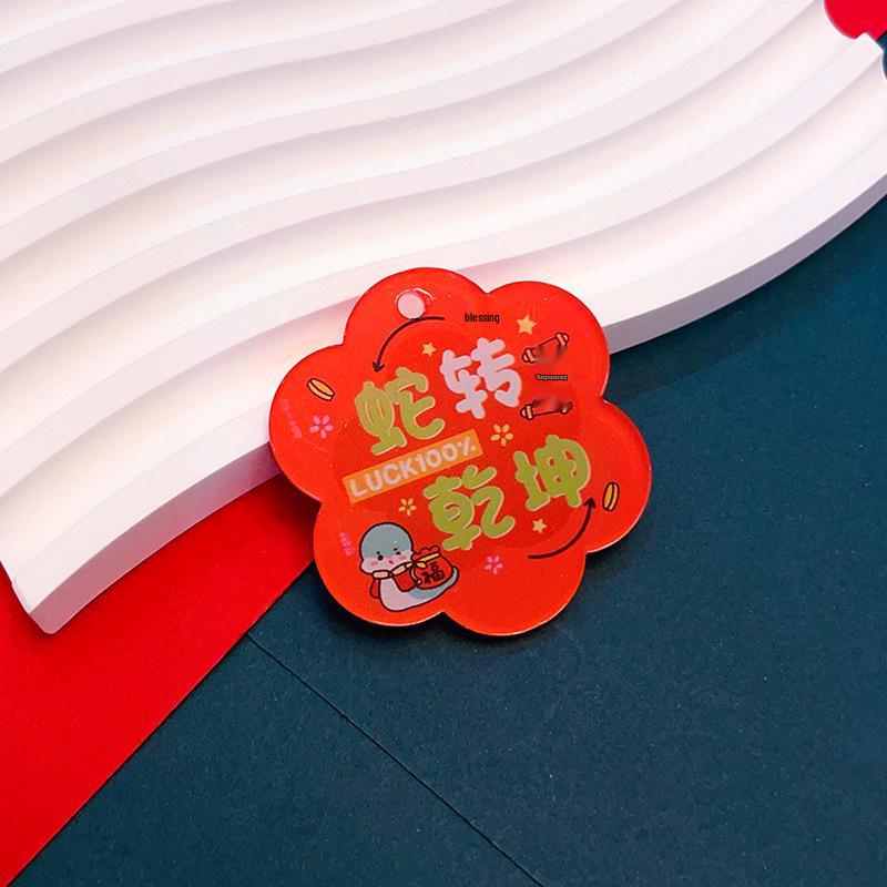 Personalized Year of the Snake 2025 Acrylic Sign - Prosperous Spring Festival Decoration