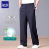 ROHTO Men's Cooling Ice Silk Loose Straight-Leg Casual Pants