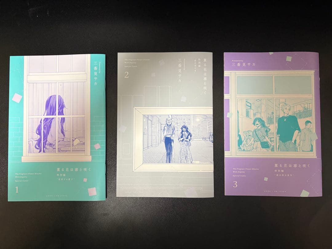

[USED] The Fragrant Flowers Bloom with Dignity - Special Edition - Complete Blu-ray Set - Includes Bonus Features and Manga