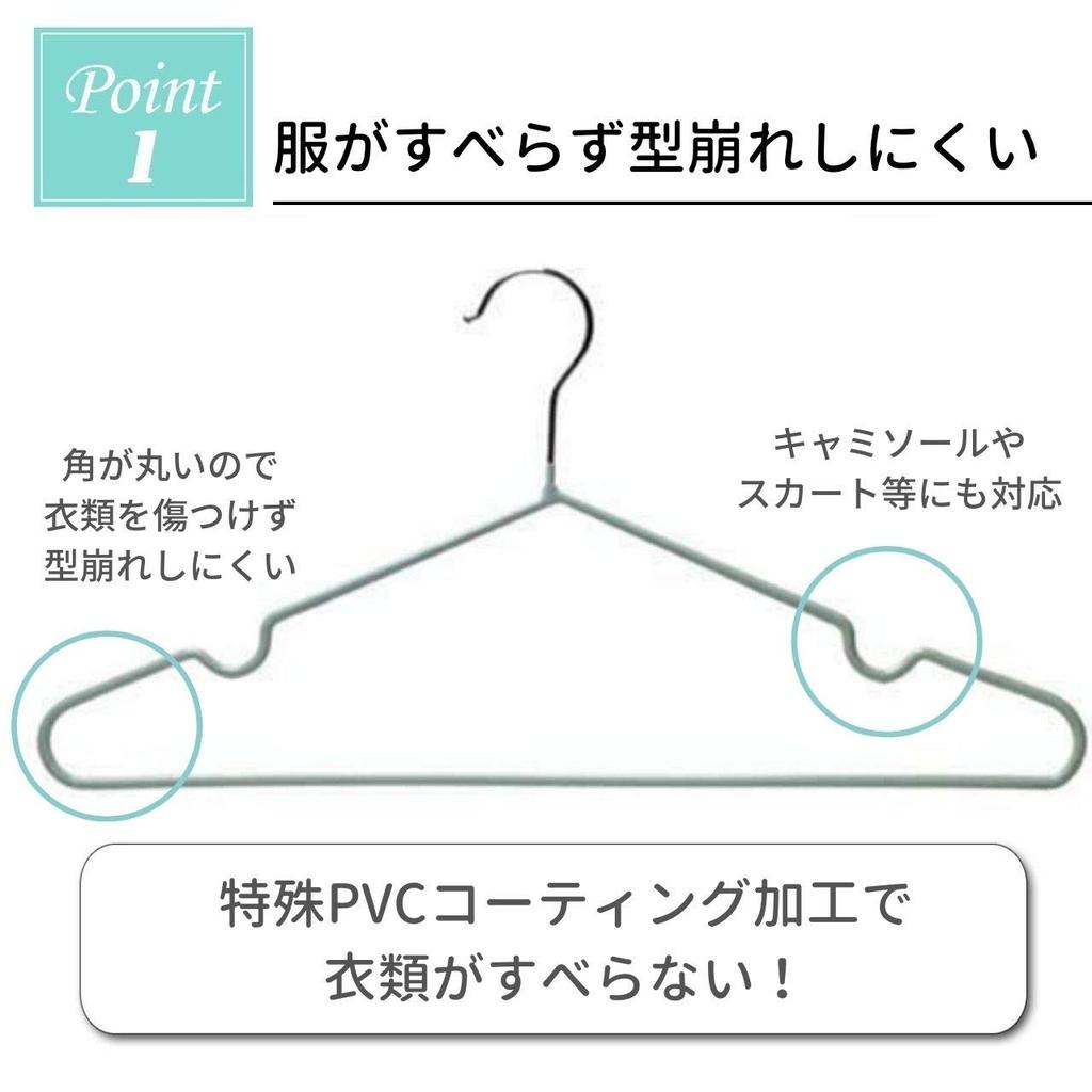 Hangers for No Marks Prevents Clothes from Losing Their Non-slip Children, 30-pack, Slim, Thin, Stylish, Left, Shape.