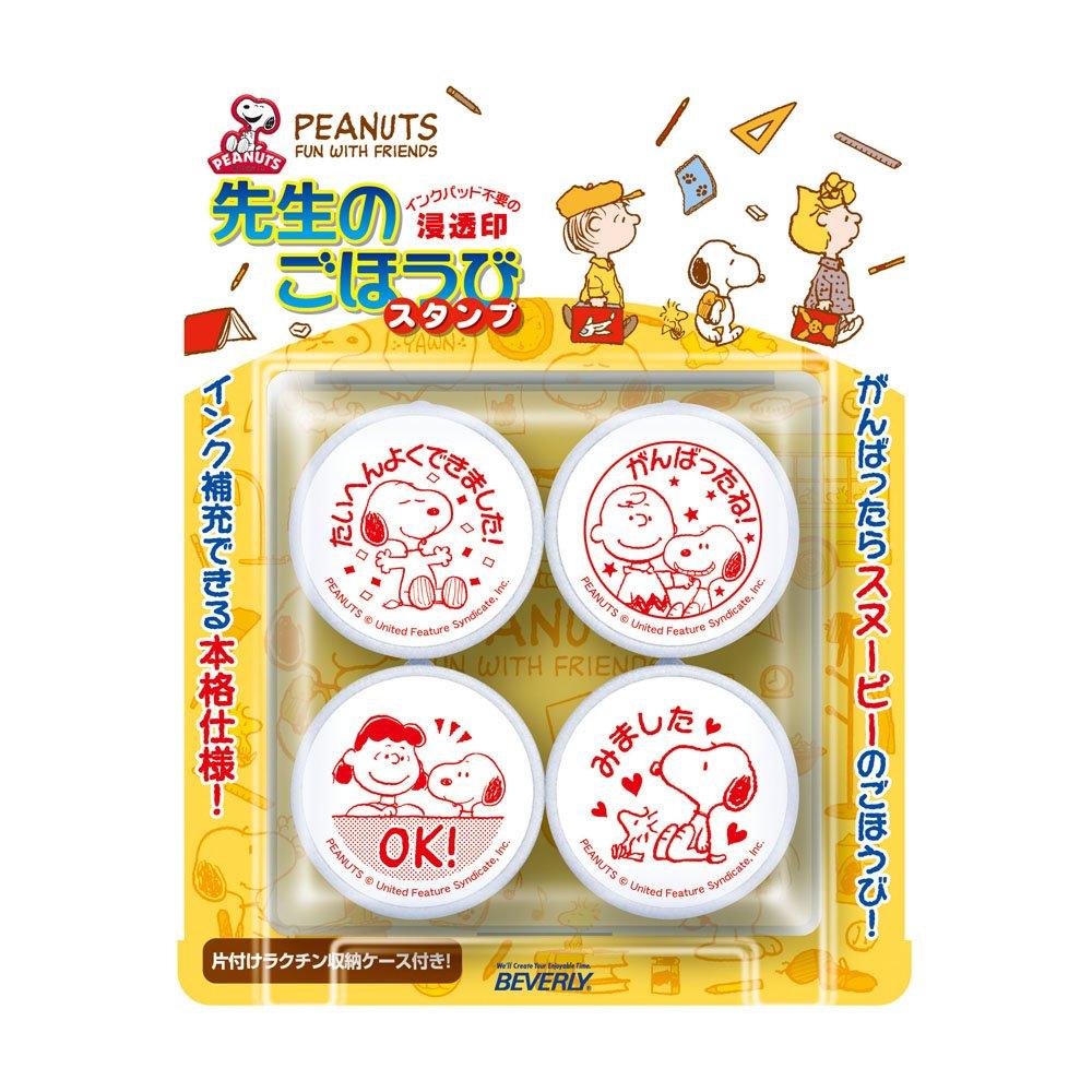 Beverly Stamp Snoopy Reward Stamp Teacher's SE4-017