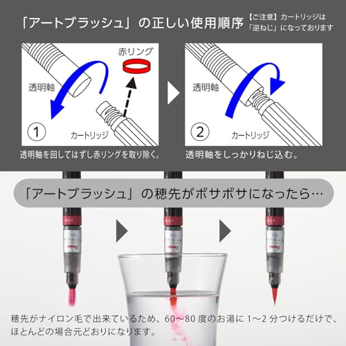 Pentel Art Brush Color Pen, 18-Color Set, XGFL-18ST