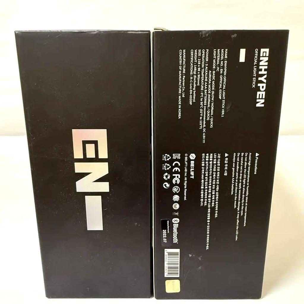 [USED] ENHYPEN OFFICIAL LIGHT STICK ver.1 Set of 2
