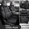 FL Leather Seat Cushions and Covers for Changan CS55PLUS - Stylish, Sporty, Four-Season Design
