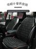 2025 French Chic Universal Non-Slip Car Seat Cushion - Four Seasons Comfort