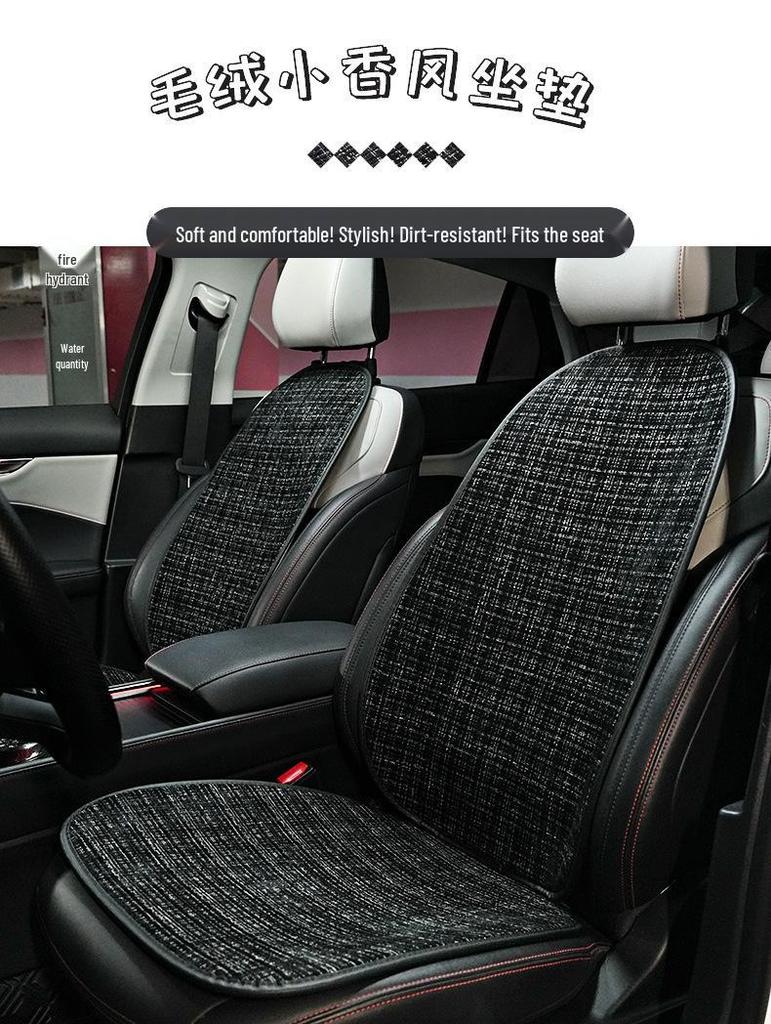 2025 French Chic Universal Non-Slip Car Seat Cushion - Four Seasons Comfort