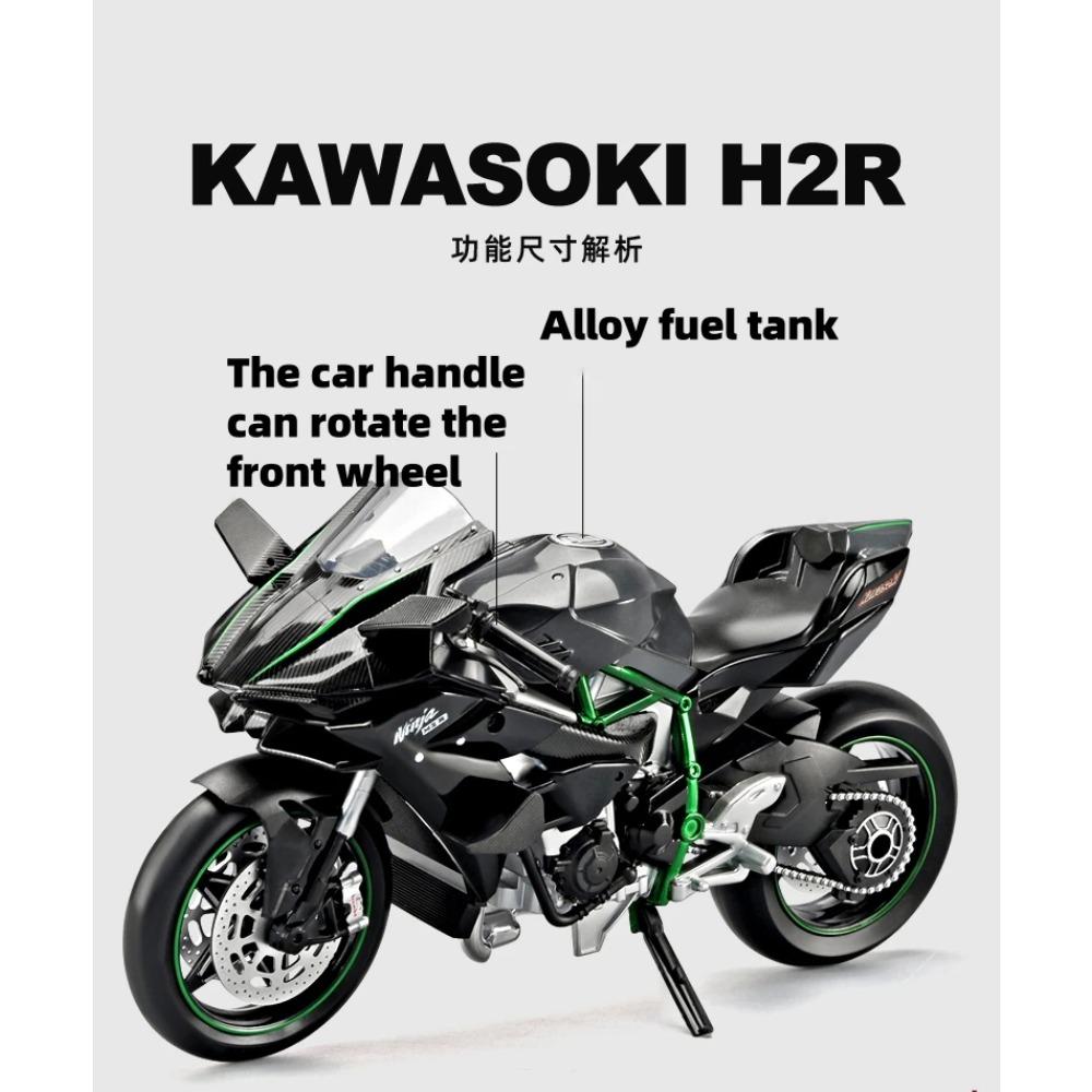 1/9 Kawasaki H2R Alloy Model Ignite Motorcycle with Spray Model Ignite Start Alloy Simulation Children Motorcycle Toy Gift