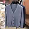 Pierre Cardin Men's V-Neck Wool Cardigan