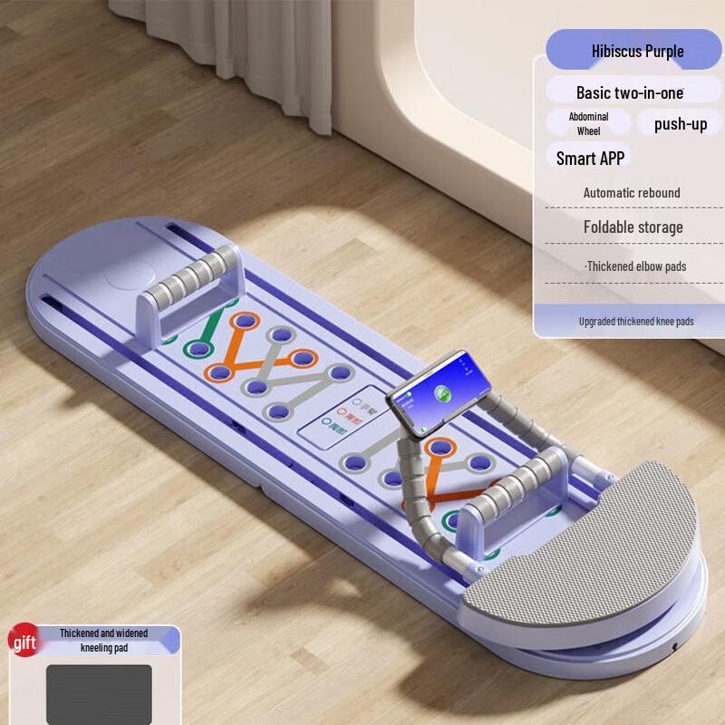 Longchan Automatic Rebound Abdominal Trainer
