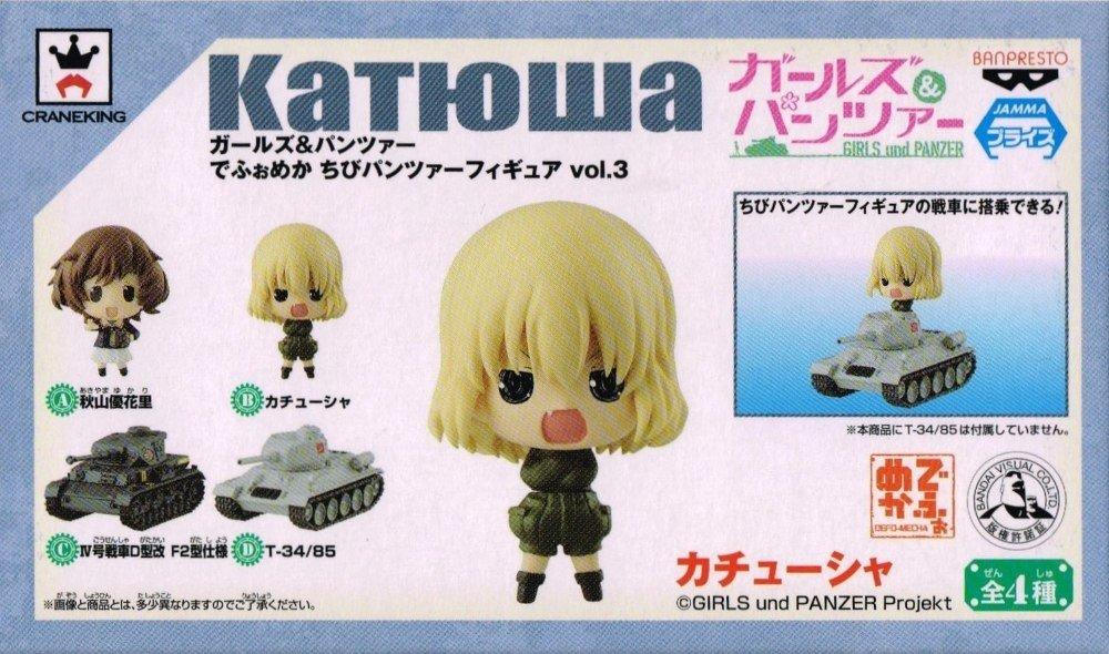 Girls Panzer Deformed Chibi Panzer Figures 3 Set of 4 & Vol.
