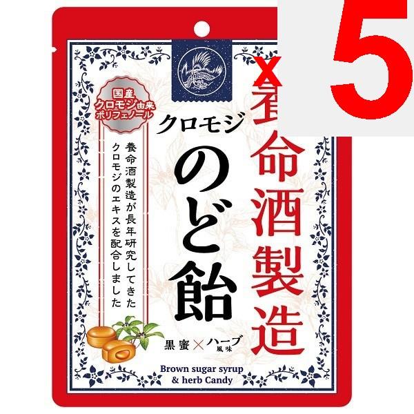 Yomeishu Chromojic acid throat lozenge 64gThis throat lozenge contains chromojelly extract, which Y This throat lozenge contains chromojelly extract,
