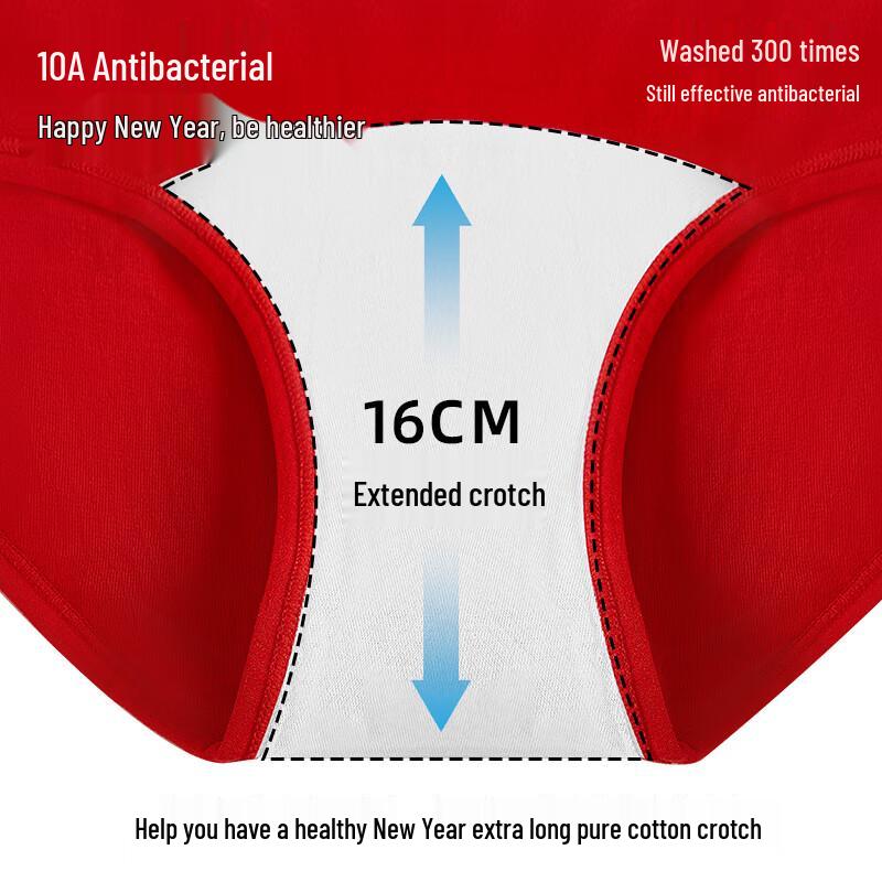 Dushi Liren Women's Lucky Red Antibacterial Mid-High Waist Cotton Briefs