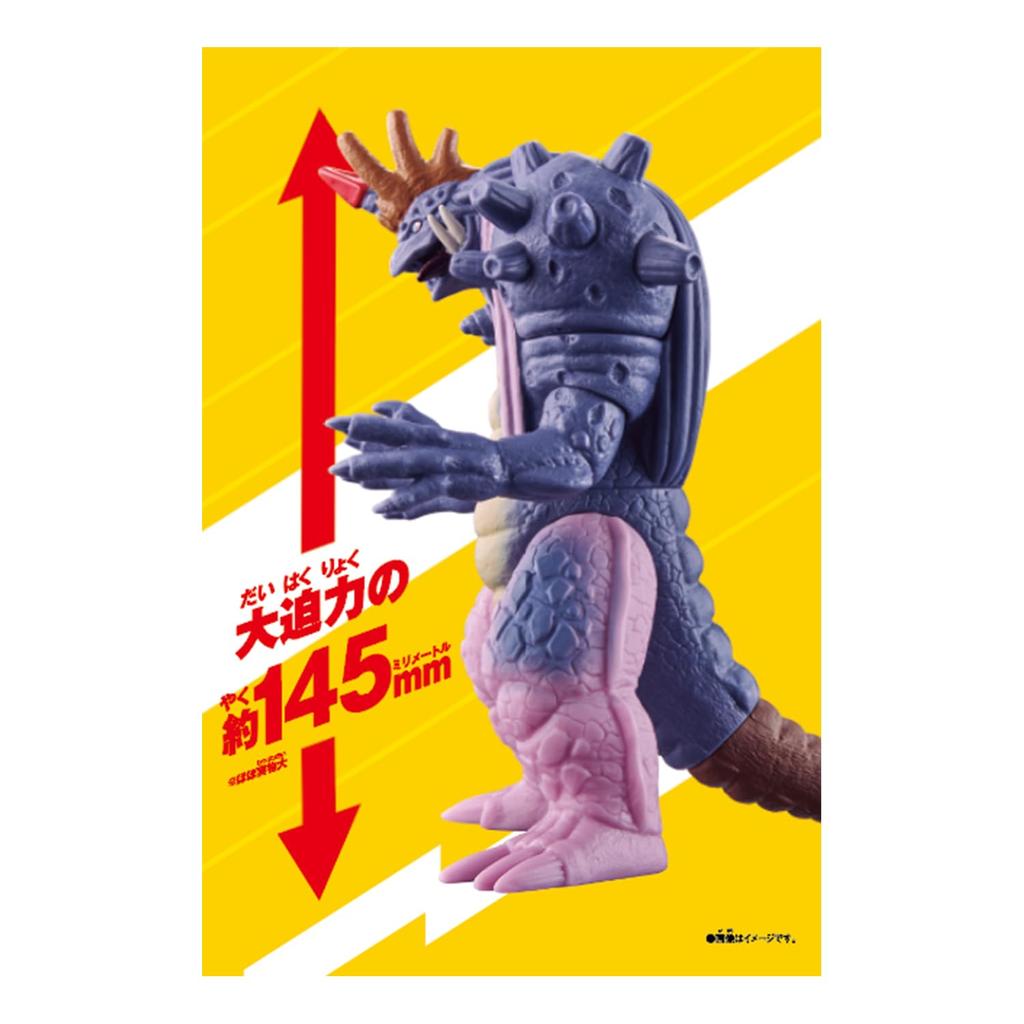 Ultraman Omega Ultra Monster Advance Eld Gimera [BANDAI]