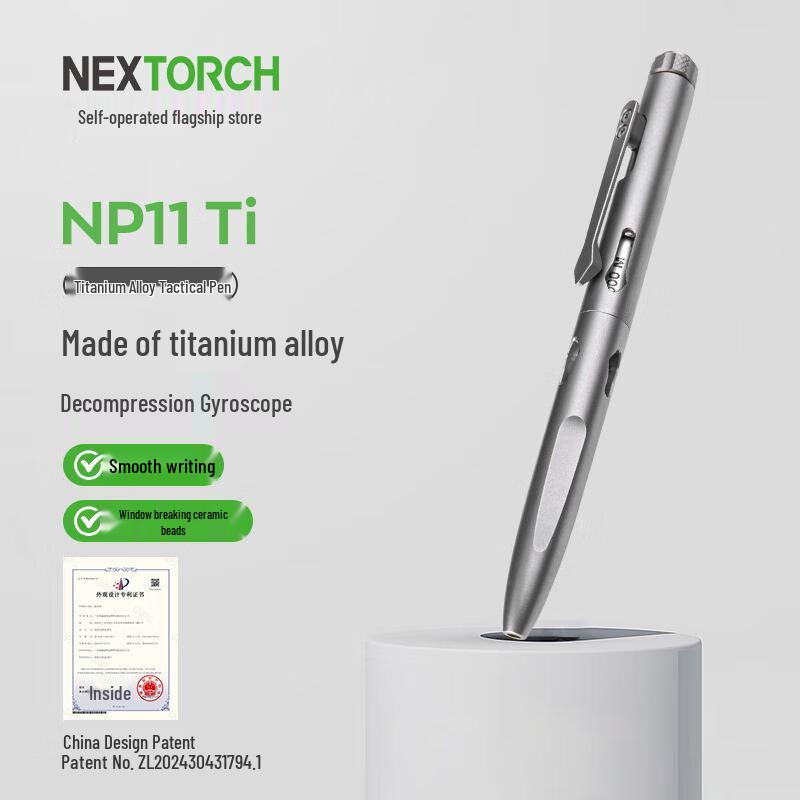 Тактический титановый ручка NEXTORCH NP11