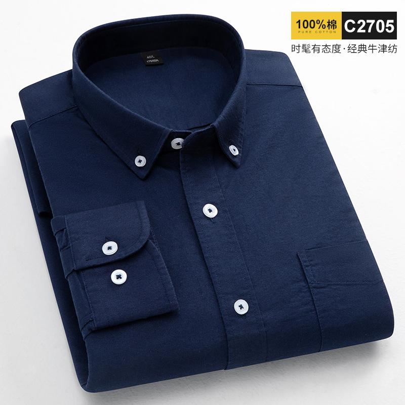 Spring and Autumn New Fashion Trend Pure Cotton Youth Fashion Versatile Oxford Solid Color Men's Long Sleeve White Work Shirt