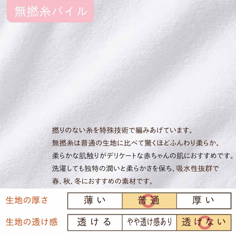 De Yarn Soft and Embroidered Bear and Yarn for Boys and 19104 [Cream Coco] Non-twisted Two-way All, Cute, Rabbit, Non-twisted Pile, 50cm, 60cm, Girls,