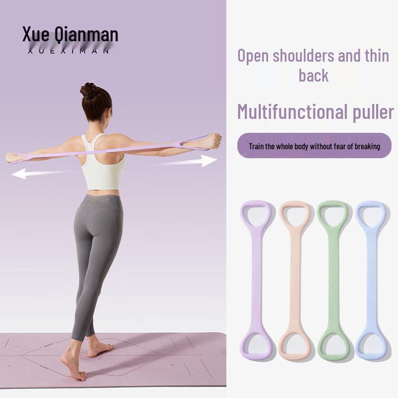 Figure-8 Resistance Band