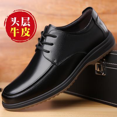 Cow Tendon Sole Men'S Shoes Genuine Leather Breathable Business Leather Shoes Men'S Round Head Versatile Non-Slip Soft Sole Casual Shoes