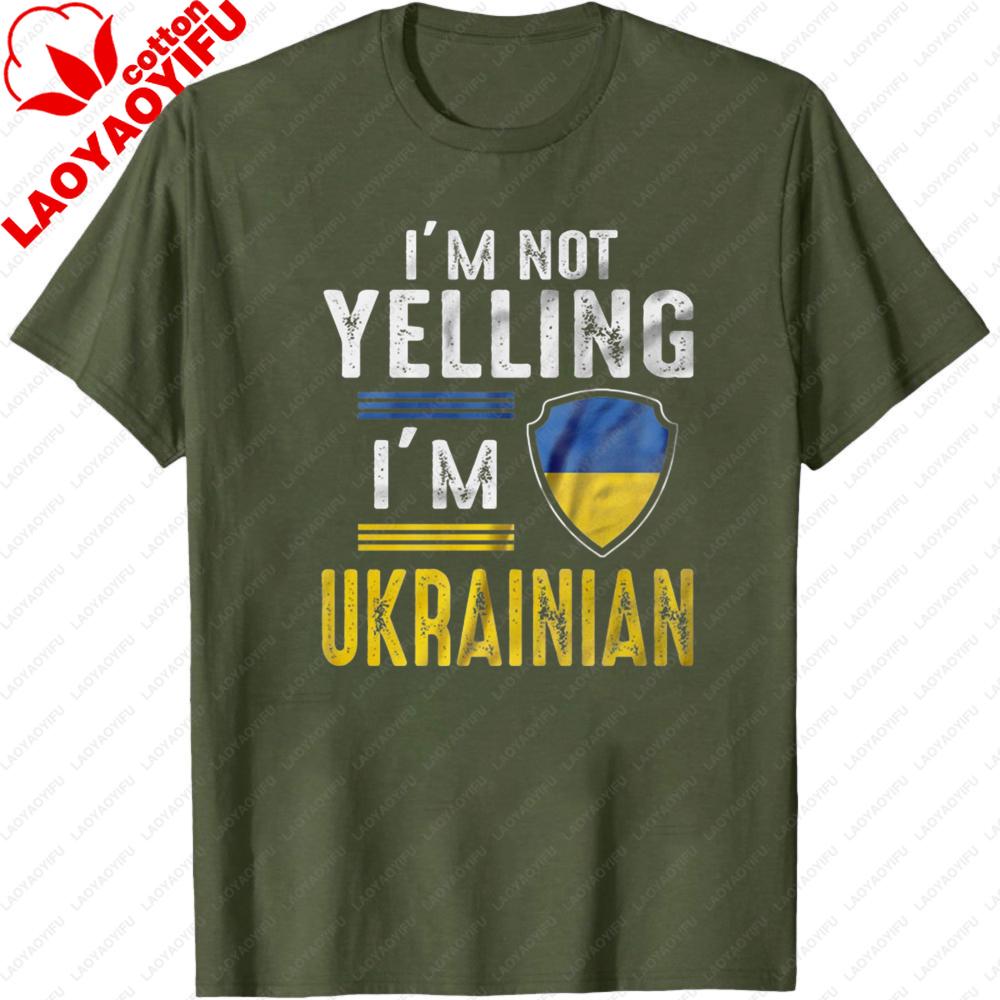 Im Not Yelling Im Ukrainian Tshirt Ukrainian National Pride Shirt Patriotism Unisex Casual Tshirt Unisex Daily Life Cotton Tops