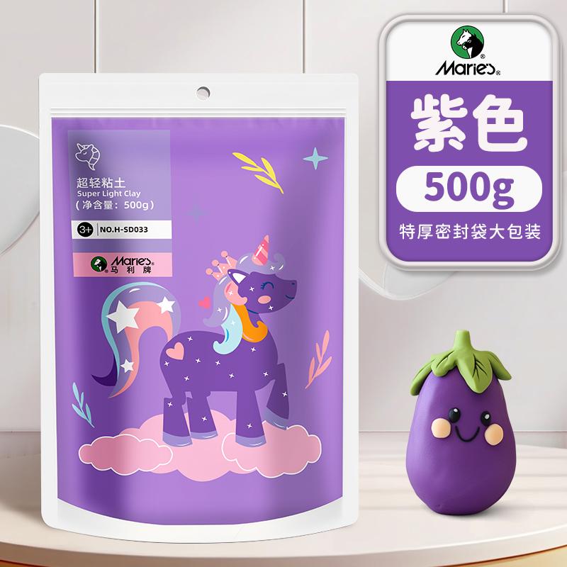 500g Ultra-light Clay Natural Air-drying Easy To Shape No Fading No Cracking for Children's Handmade DIY Models