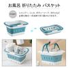 Silver & Style Portable Foldable Bath Basket for Toiletries, Drainer, Perfect for Public Baths, Hot Springs, and Baths (Gray)