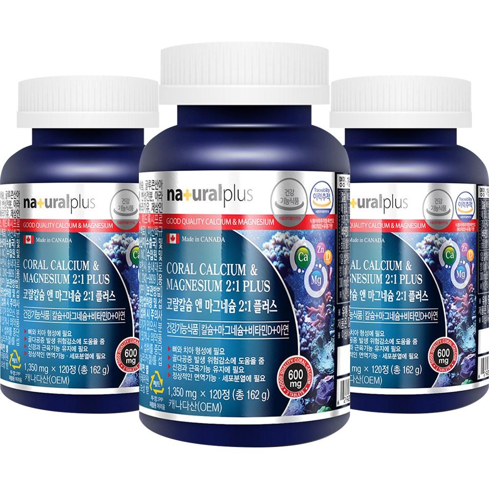 Natural Plus Coral Calcium & Magnesium 2:1 Plus 1350mg 120 Tablets 3 pcs