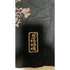 Used Karakuri Tamashii Iki T-shirt Tiger Embroidery Black XXL