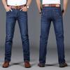 New Four Seasons Wearable Stretch Denim Jeans for Men Business Casual Straight Leg Long Pants Simple Versatile