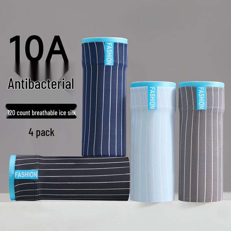 Men's 4-Pack Modal Ice Silk Boxer Briefs