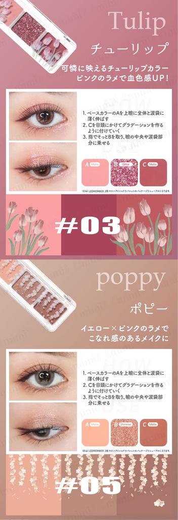 Offizielles Japan LEEMEMBER Floral Lidschatten-Palette Lidschatten Glitzer Tages-Make-up Chinesische Kosmetik 3-Farben (#01 Gladiole)