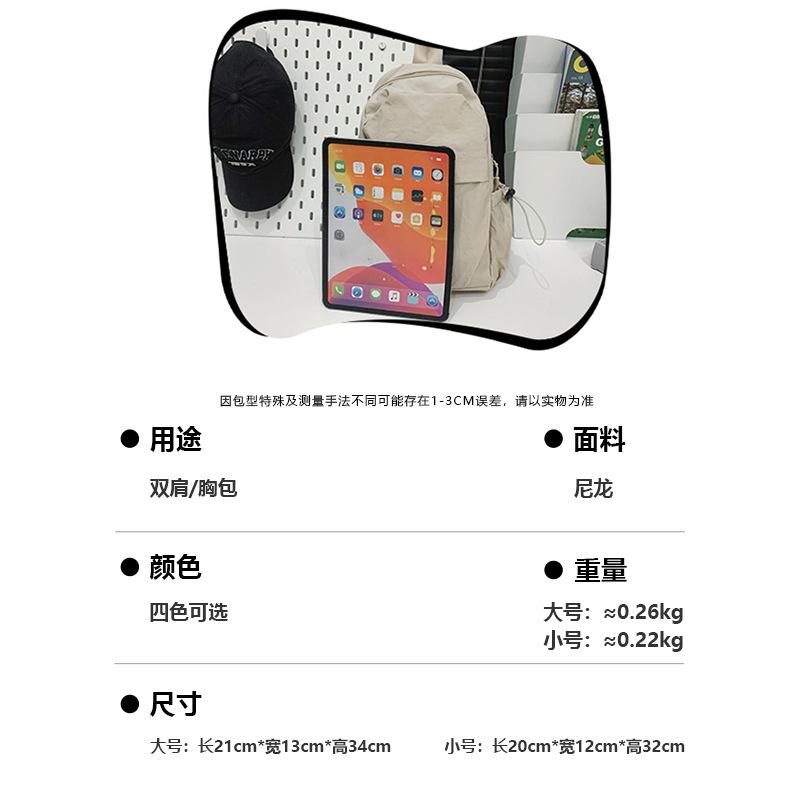 Schoolbag breast bag men and women outdoor travel travel lightweight small backpack mini mountaineering bag messenger bag lightweight backpack