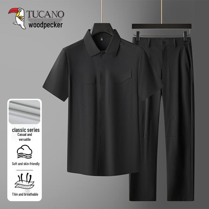 Tucano Men's Ice Silk Cooling Sports Set