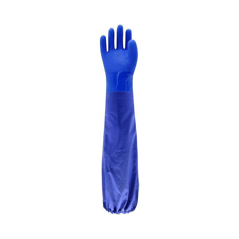 Yu Shi Jia Run 60cm PVC Chemical Resistant Extended Sleeve Work Gloves One Size