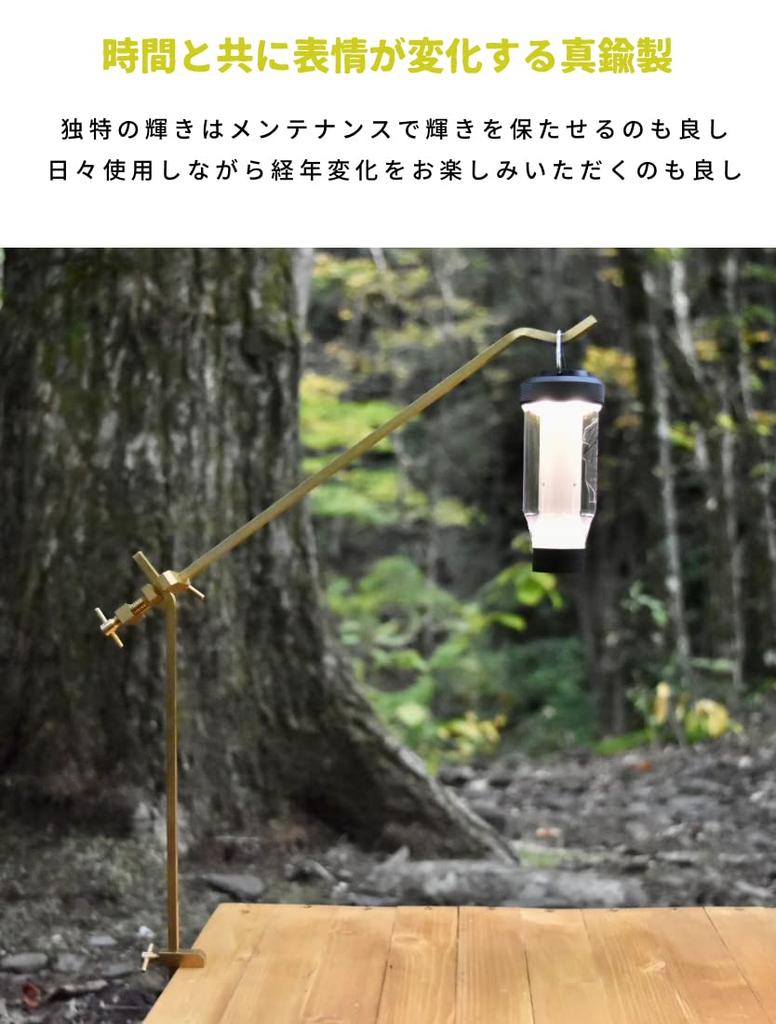 KALUGII Transformable Brass 2-Way Lantern Stand, Multi-Purpose, Rack, Separate Clamp Type, Camping Multi-Stand, Pole