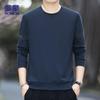 ROMON Men's Autumn/Winter Pullover Sweatshirt 7188