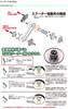 Typy štěrbiny KITACO Super Torque Cam 50 (3 tvary) Jog/Jog/Vino/Axis atd. 308-0405100