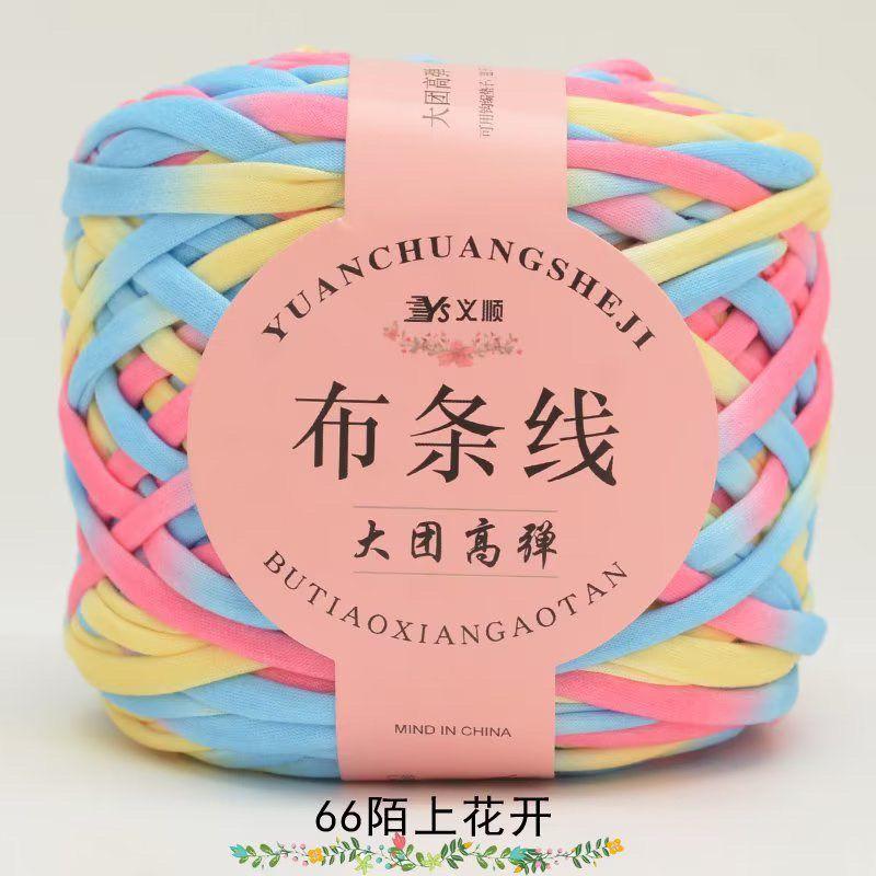 Large Stretch Fabric Strip Thread Medium Thick Thread Hand Woven Hollow Hooks Slippers Hooks Bag Thread Knitting Crochet Yarn