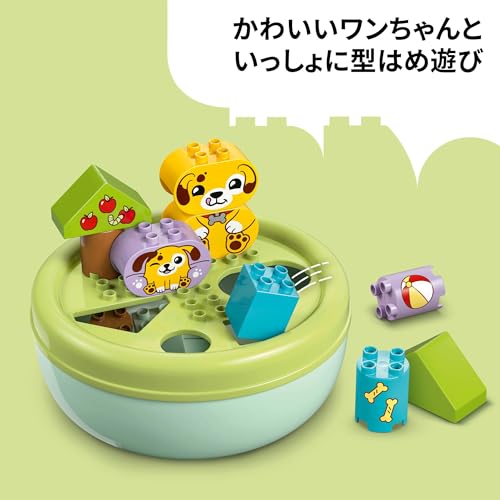 LEGO (LEGO) DUPLO Mein erstes DUPLO Hundehaus und Form-Sortier-Puzzle, Spielzeug, Geburtstagsgeschenk, Lernbausteine, Jungen und Mädchen, Kinder ab 1 Jahr