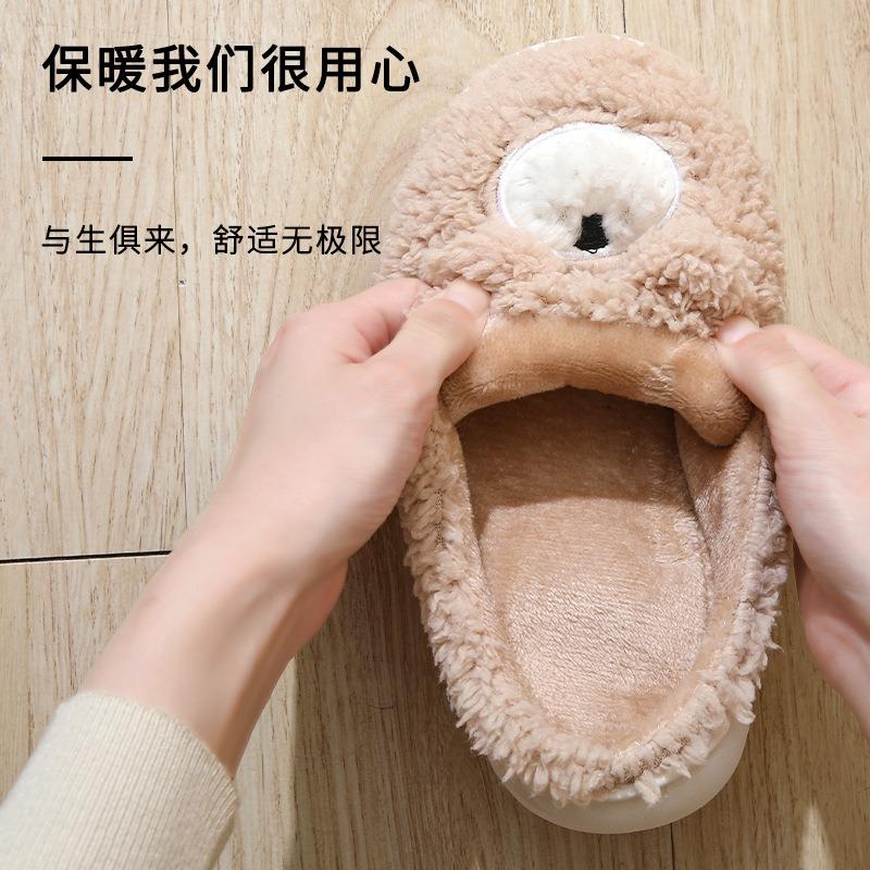 2025 winter new cute cartoon bear cotton slippers household women's thick bottom indoor home plush slippers