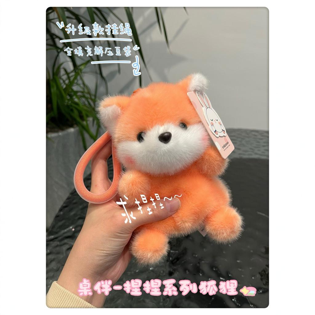 Fashion Kawaii Squishy Animal Plush Keychain Soft Fluffy Assorted Animals Key Ring Backpack Charm & Car Keychain Gift for Women