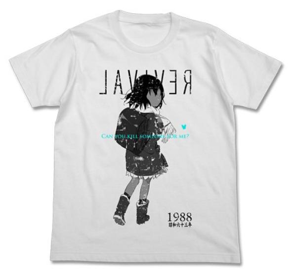 

The town where not the only one White M size I’m T-shirt